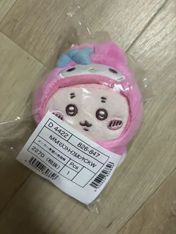산리오 치이카와 (먼작귀) 마스코트 홀더 마이멜로디 마이멜로 헌책방 게