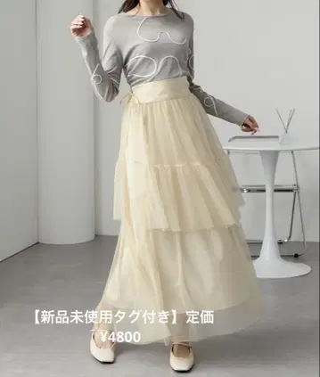 크림색 플레어 롱 스커트 튤