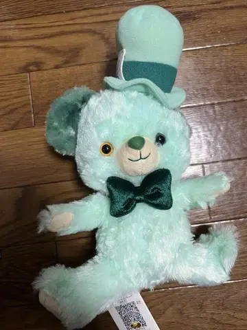 유니 베어 시티 민트 티 봉제 인형 머드 해터