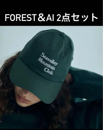 SEA SEAVALLEY MOUNTAIN CLUB CAP 2개 세트