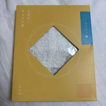 타카하시 기모노 공방 풋온 기모노 브라 S