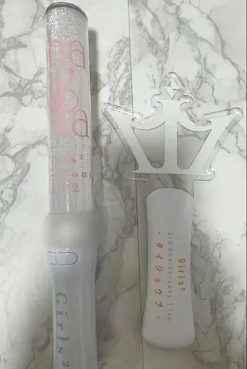 Girls2 응원봉