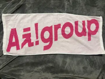 A! group! 데뷔 투어 타월