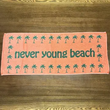 never young beach 타월 야자수