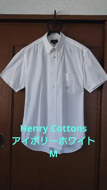 새상품급 Henry Cottons 아이보리 화이트 M 반팔