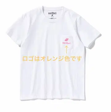 미사용 새상품 narifuri 티셔츠 화이트