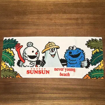 never young beach 타월 SUN SUN 콜라보