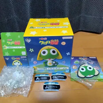 제일복권 개구리 중사 케로로 A상 G상 J상 세트