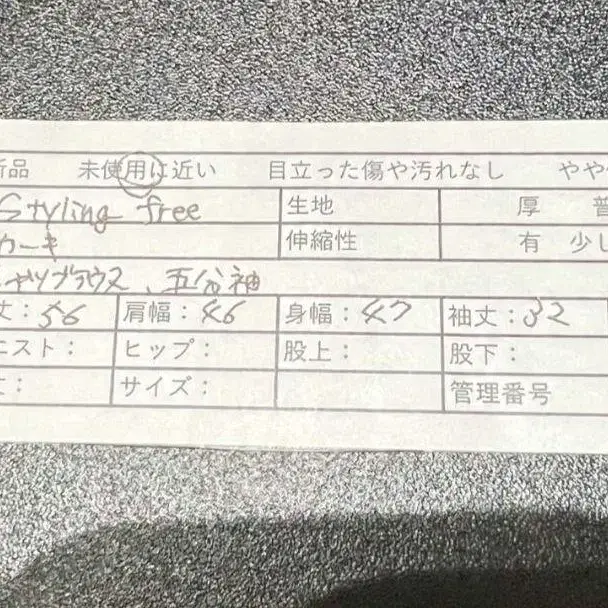 10번째 상품 이미지