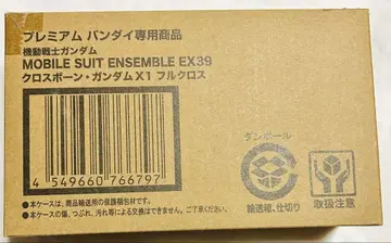 모빌슈트 앙상블 EX39 크로스본 건담 X1 풀 크로스