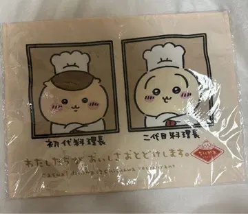 치이카와 치이카와 레스토랑 런천 매트 요리장 토끼 밤만쥬