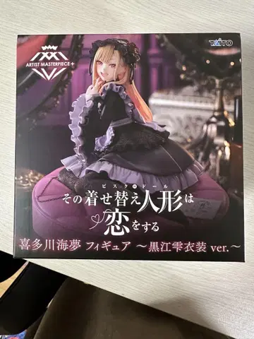 키타가와 마린 피규어 블랙 의상 ver.