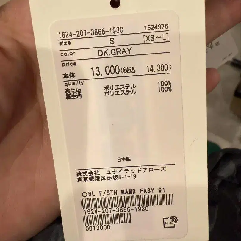 6번째 상품 이미지
