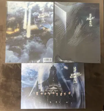 SnowMan 타키자와 가부키 ZERO 팜플렛