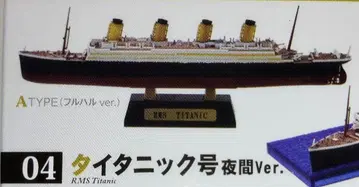 타이타닉 호의 부활 타이타닉 호 야간 버전 풀 할 세계의 함선 키트