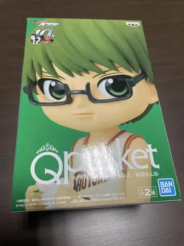 쿠로코의 농구 Qposket 미카마 신타로