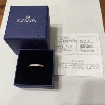 스와로브스키 이터니티 링 핑크 골드 12호