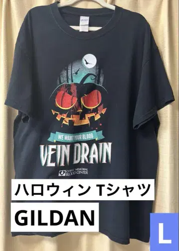 Vein Drain 티셔츠 할로윈 L 사이즈