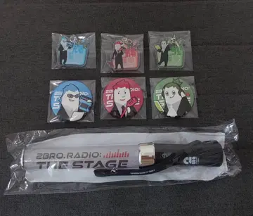 2BRO. RADIO: THE STAGE 랜덤 복권 응원봉 묶음 판매