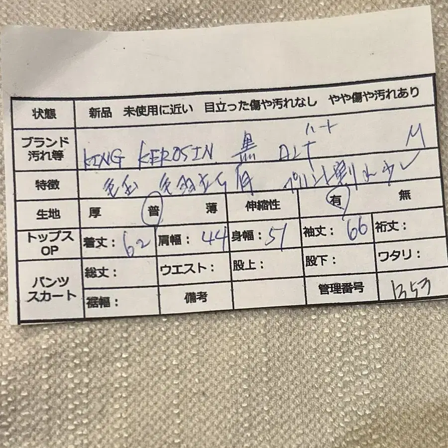 12번째 상품 이미지