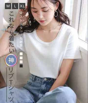 고베 레터스 딥 U 넥 슬림 리브 반팔 티셔츠