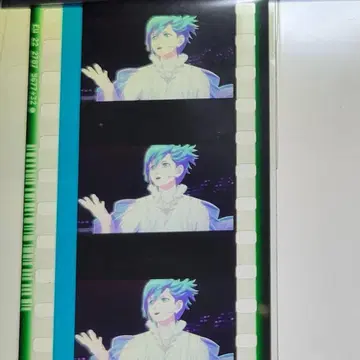 우타프리 카루나이 탭나이 입장 혜택 시계 부품 아이 솔로