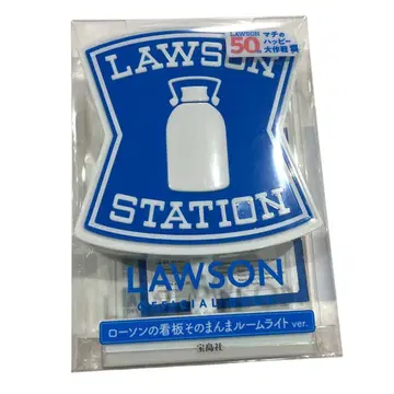 미개봉품 LAWSON 간판 그대로 룸 라이트 로손