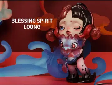 Loong Presents the Treasure 스컬 팬더