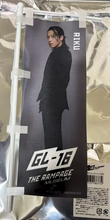 GL-16 THE RAMPAGE MUSEUM 미니 노보리 RIKU