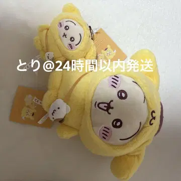 치이카와 산리오 마스코트 토끼 폼폼푸딩 봉제 인형