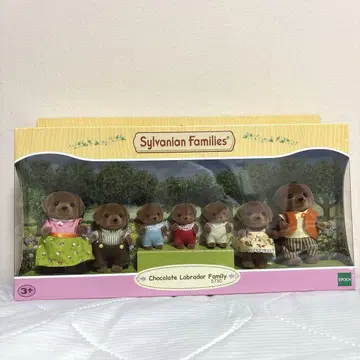 실바니안 패밀리 초콜릿 라브라도 패밀리