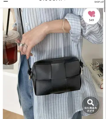 DISCOAT 메쉬 짠 미니 숄더백