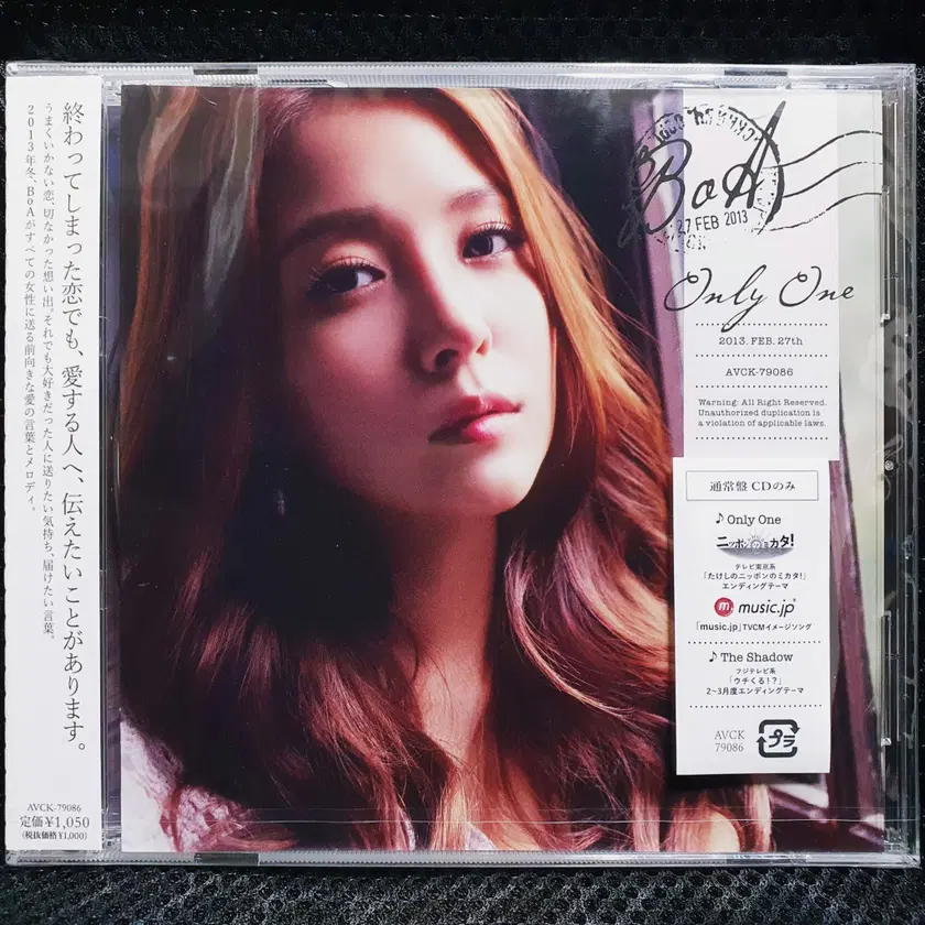 BoA CD他　まとめ売り 339387153_1_1749911725_w840.jpg