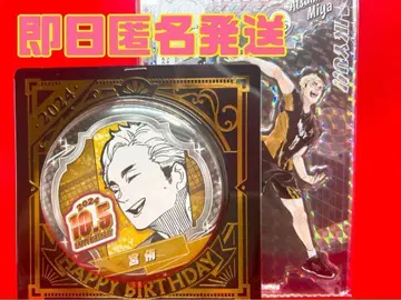 점프샵 하이큐 명장면 디오라마 생일 캔뱃지 미야 아츠무