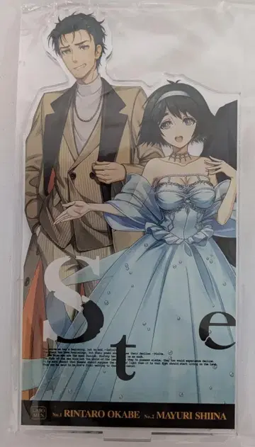 STEINS;GATE 15주년 파티 B상 오카베 마유리