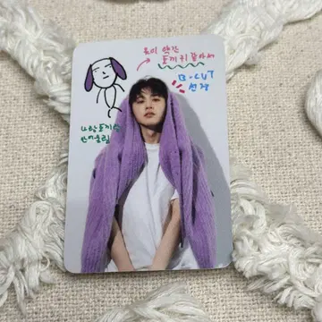 B.I  트레이딩 카드