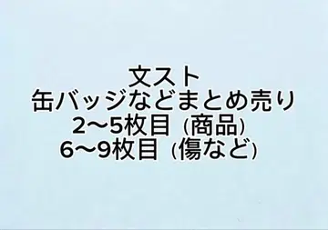 문호 스트레이독스 묶음 판매