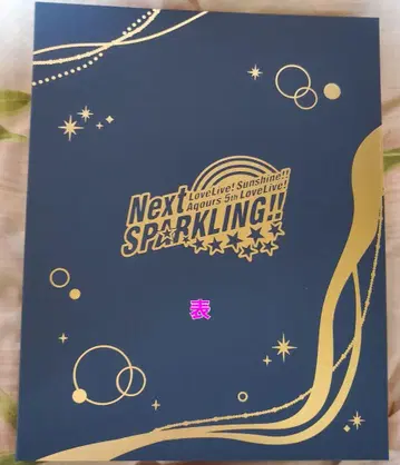 러브 라이브 선샤인 Next SPARKLING!! BDBOX 혜택 세트
