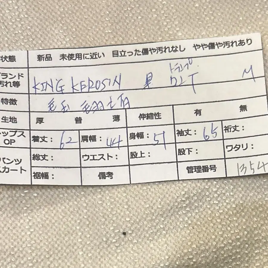 11번째 상품 이미지