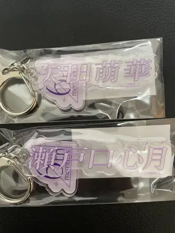 야다 모에카 세토구치 코즈키 키링 처음 뵙겠습니다, 6기생입니다.