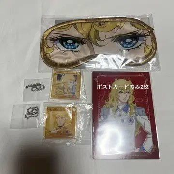 베르사유의 장미 오스카 굿즈