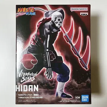 NARUTO VIBRATION STARS 히단 B 컬러 나루토