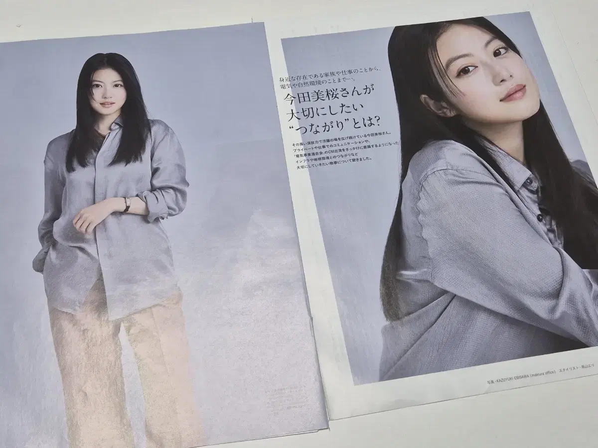 Imada Mio Anan Magazine Pictorial Buncheol