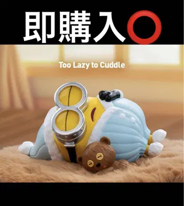 팝마트 미니언즈 Minions Lazy Every Day