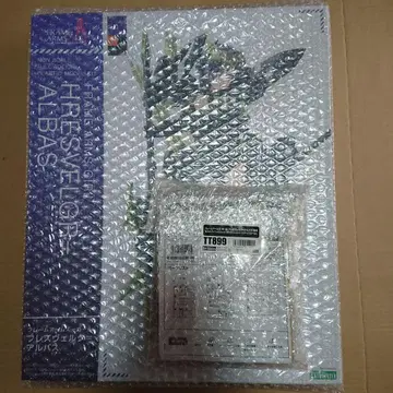 프레즈베르크 알바스 코토부키야 특전 포함