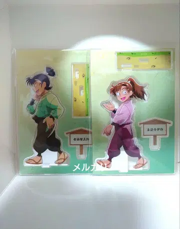 모두 함께 걸어가는 장면 선법사 이작 식만류 사부로