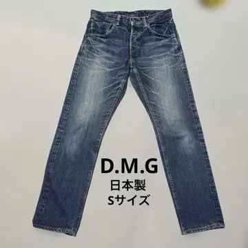 새상품급 D.M.G 스트레이트 데님 버튼 플라이 S 사이즈