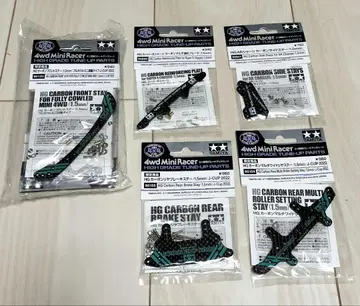 미니 사륜구동 HG 카본 프론트 스테이 1.5mm 6개 외
