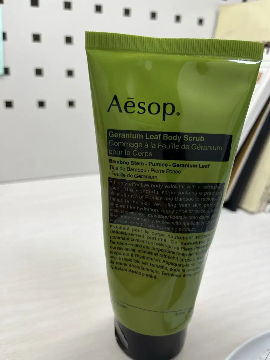 Aesop Body Scrub