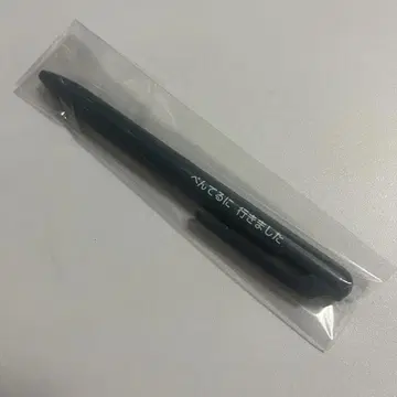 신성 카마테짱 펜텔 볼펜